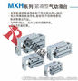 特价 现货MXH16-25 MXH系类smc气缸滑台