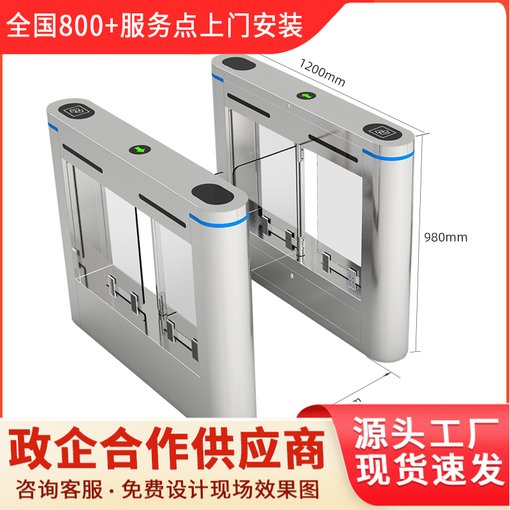 豐滿(mǎn)區工地實(shí)名制三輥閘機-豐滿(mǎn)區閘機-人行通道閘生產(chǎn)廠(chǎng)家圖片