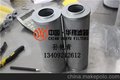 贺德克HYDAC液压油滤芯0030D003BN3HC新乡华豫