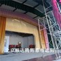 藁城定做防火阻燃电动会议舞台幕布生产厂家