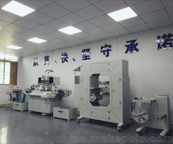 供应东莞网乐专业印刷热转印膜全自动丝印机WL-5080D