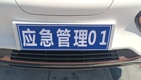 5門純電巡邏車