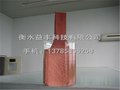 益丰_制品型止水条供应商——腻子型橡