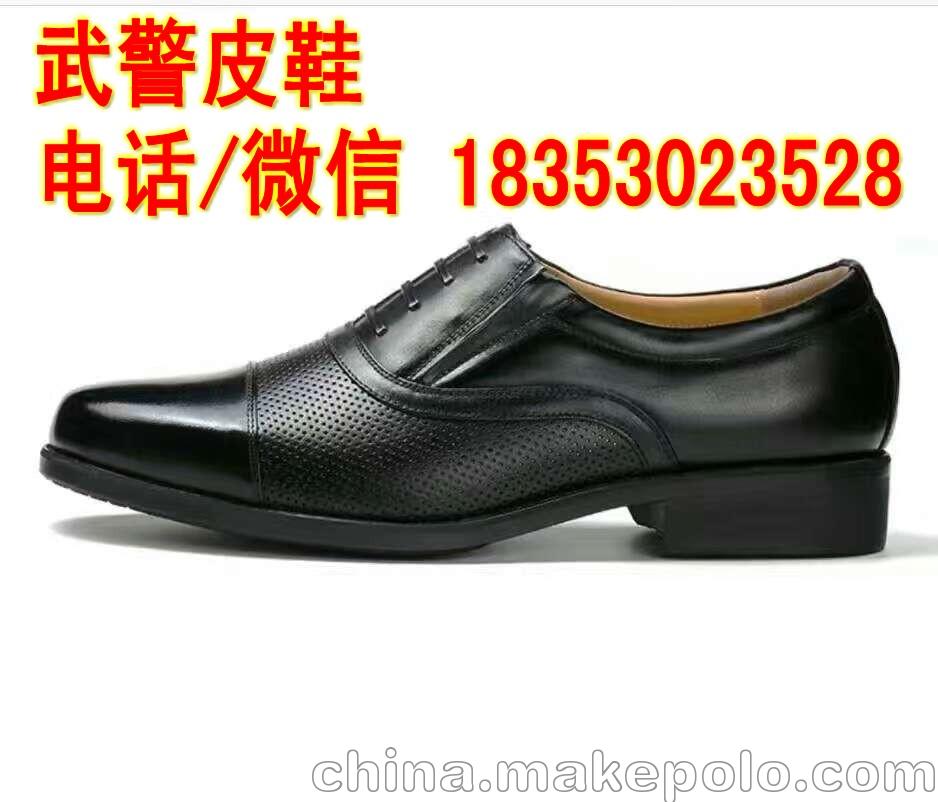 JDYC黃牛皮維穩(wěn)型皮鞋