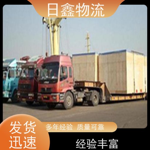 汕頭到臨汾永和貨運公司/快速到達圖片