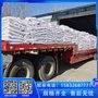 河北省保定市液碱32%含量洗涤脱色剂