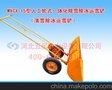 人工轮式一体化除雪除冰运雪铲厂家直销
