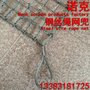 诺克 实体厂家可验厂 吊货网 手工编织网兜 不锈钢网兜 厂家直销