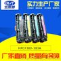 国产兼容HPCF380A适用MFP476打印一体机HP312A彩色硒鼓