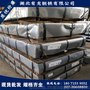 供应武钢冷轧钢板 1.2*1250*2500mm冷轧盒板精包装