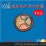 VV22单芯~4X400+1芯1.5~400平方明珠电线铜芯铠带