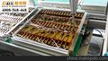 格帝斯防水电源灌胶机