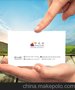 成都印无忧300g铜版纸名片免费印刷