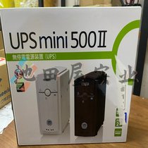 ԭSֱYUTAKA  ΢ UPSgԴ YEUP-051MA