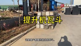 畚斗 不銹鋼碳鋼都可以定制料斗 提升機專(zhuān)用配件 斗提機挖斗