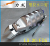 出众气剪生产商力杰气剪LS-20/S5