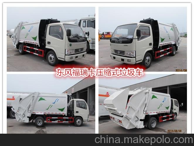 4方壓縮垃圾車(chē)價(jià)格表圖片