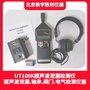 超声波探测仪.UT100K超声波放电泄漏检测仪