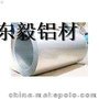 耐磨Al99.98铝卷机械性能