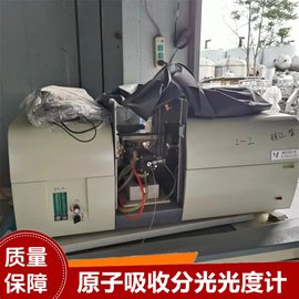 二手原子吸收分光光度計閑置轉(zhuǎn)讓 全自動光譜儀 微量元素檢測儀器