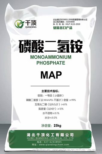 磷酸二氫銨千頂化工水溶肥原料圖片
