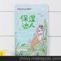 铝箔化妆品包装袋 眼膜眼贴包装袋 铝箔彩印磨砂亮光面膜袋！！定做