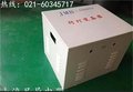 尽导牌（广西）15KVA行灯变压器