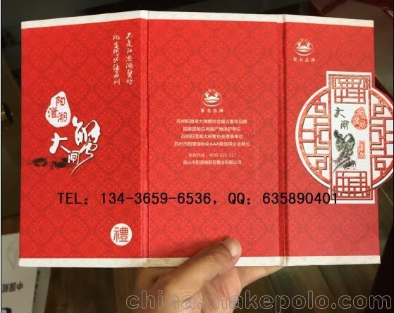 VIP卡卡盒禮品海鮮卡卡套圖片