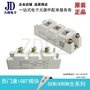西门康IGBT可控硅模块SEMiX553GAR128Ds原装现货Skiip