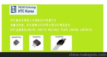 HTC MC34063 HTC ʢ_(d)