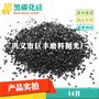 供应砂轮、油石、磨头、砂瓦用碳化硅 碳化硅纯号砂