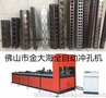 金大海供应公路护栏冲孔机 槽钢液压高速冲孔机