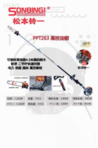 SONGBINGIɱһPPT263P߿֦XP263K޼GhC