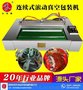 滚动真空包装机，传达链条连续操作，节能环保绿色