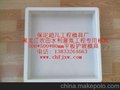 保定超凡模具厂低价供应方形水渠护坡模具