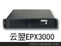 IPPBX-EPX3000系