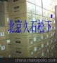 松下投影机PT-X361C,UX363C,X331C 北京松下代理商
