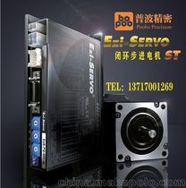 闭环步进电机，Ezi-SERVO-ST-60L-A，FASTECH，MOTOR