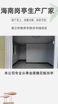 海南崗亭價(jià)格 移動(dòng)崗亭廠(chǎng)家 彩鋼崗亭批發(fā) 執勤崗亭定制