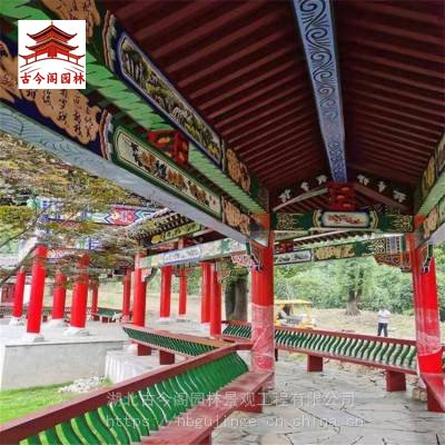 古建園林彩繪  古建筑彩繪 彩繪效果圖圖片