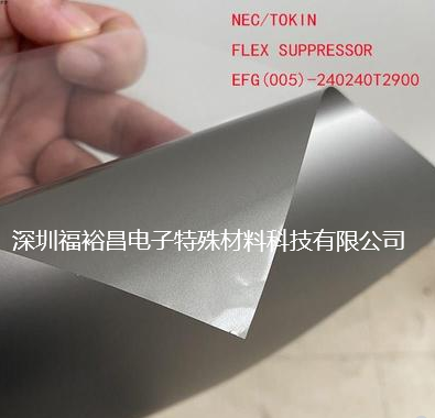 竹內(nèi)TKK吸波材料 NEC/TOKIN吸波材 3M吸波材料