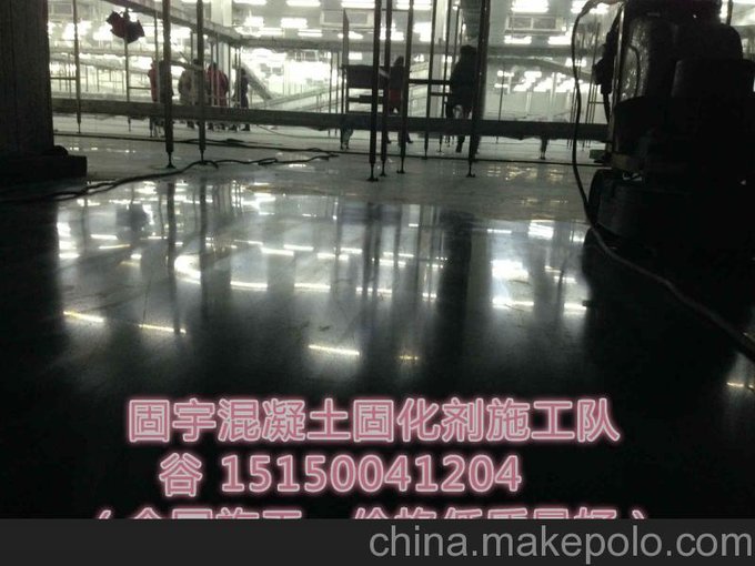 文圣區(qū)專業(yè)地坪施工隊(duì) 混凝土固化劑地面廠房地面翻新圖片
