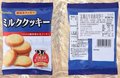 预包装食品进口报关代理