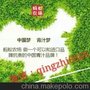 蚂蚁农场大麦若叶青汁总代理邀你加盟