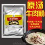 食品用香精