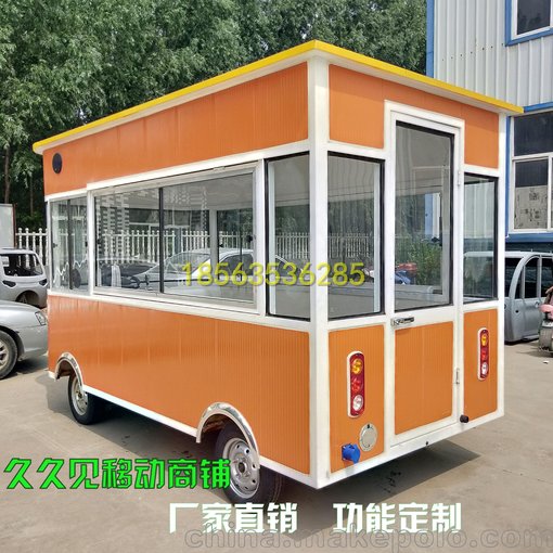 燒餅早餐車 流動商鋪 移動水果車 煎餅果子餐車圖片