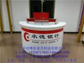唯强绿宝 承德接待台/前台/咨询台
