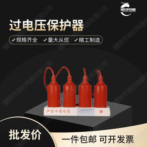 馬鞍山電壓互感器JDZ19-10G廠(chǎng)家圖片