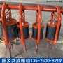 共成電機振動給料機吊式減震器掛鉤 橡膠彈簧吊掛