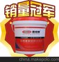 供应蓝色屋面屋顶嘉佰丽彩色超弹柔韧型防水涂料